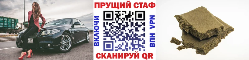 Цена Снежногорск Альфа ПВП Меф Экстази ГАШИШ Канабис Кокаин