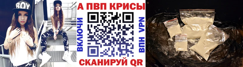 Альфа ПВП СК  где продают наркотики  Снежногорск 
