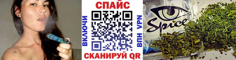 Бутират BDO 33% Снежногорск