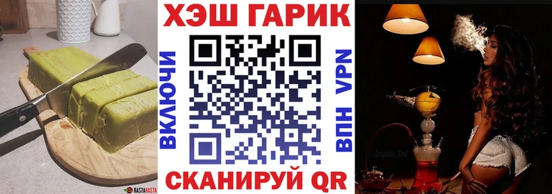 Еда ТГК марихуана  купить  цена  Снежногорск 