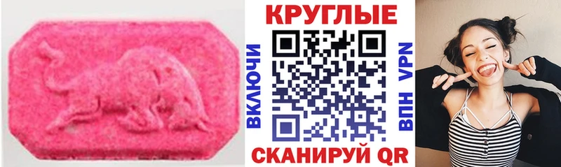цены   Снежногорск  Ecstasy бентли 