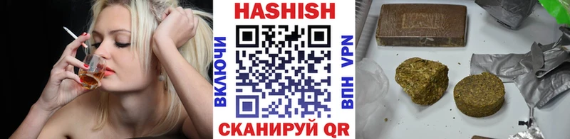 ГАШ Premium  купить  цена  Снежногорск 
