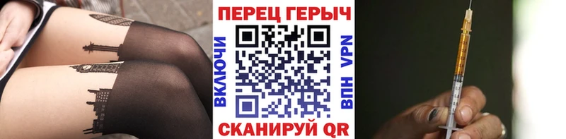 Героин афганец  Снежногорск 