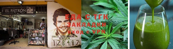 spice Карпинск