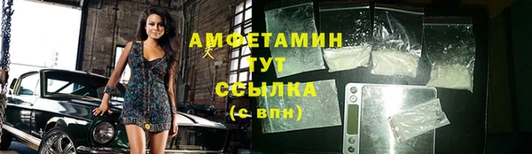крисы Каменск-Шахтинский