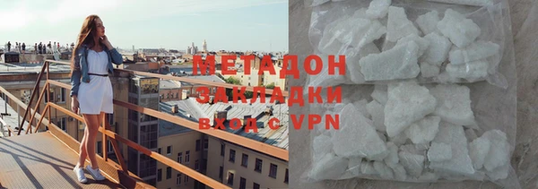 альфа пвп VHQ Каменка