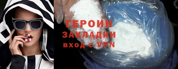 стафф Карталы