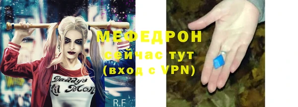 стафф Карталы