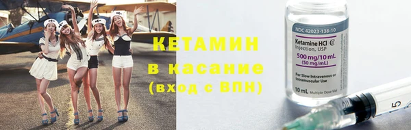 бутик Каменногорск