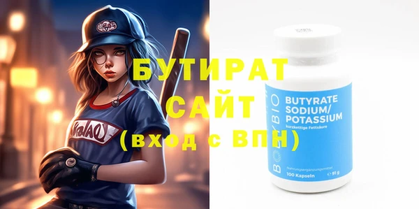 ГАЛЛЮЦИНОГЕННЫЕ ГРИБЫ Касимов