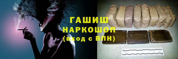 бутик Каменногорск