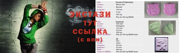 бутик Каменногорск