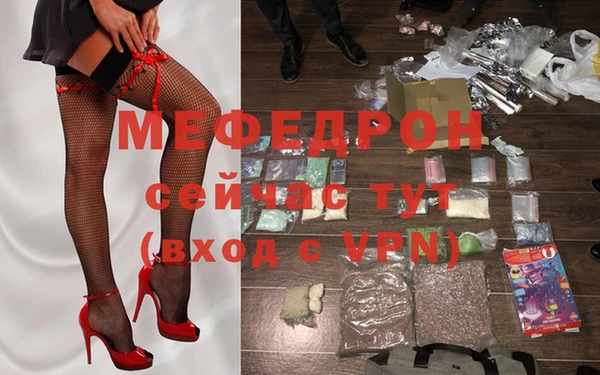 альфа пвп VHQ Каменка