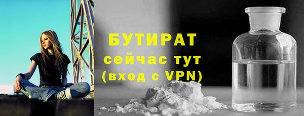 ПСИЛОЦИБИНОВЫЕ ГРИБЫ Вязьма