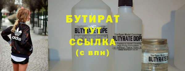 2c-b Иноземцево