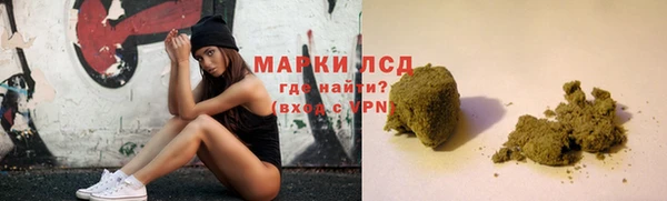 стафф Карталы