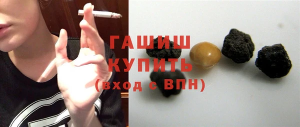 крисы Каменск-Шахтинский