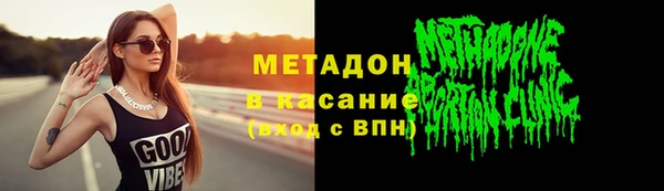 spice Карпинск