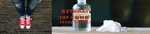 крисы Каменск-Шахтинский