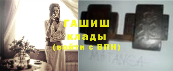 альфа пвп VHQ Каменка