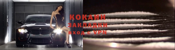 альфа пвп VHQ Каменка