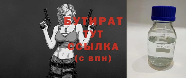 spice Карпинск