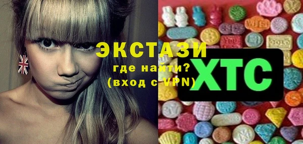 spice Карпинск
