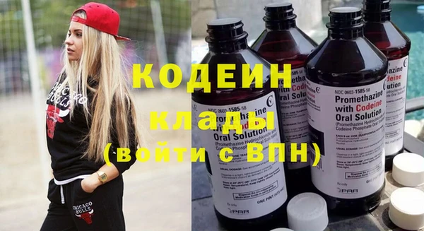 крисы Каменск-Шахтинский