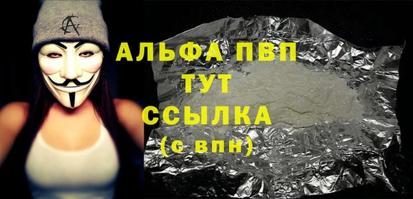 крисы Каменск-Шахтинский