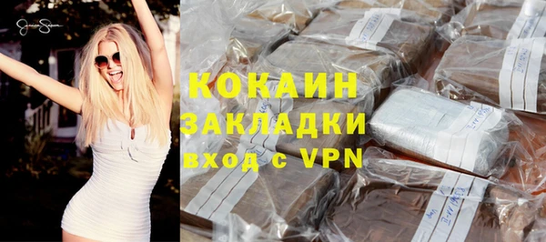 крисы Каменск-Шахтинский