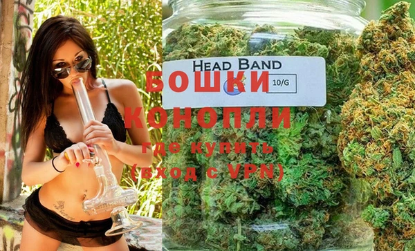 стафф Карталы