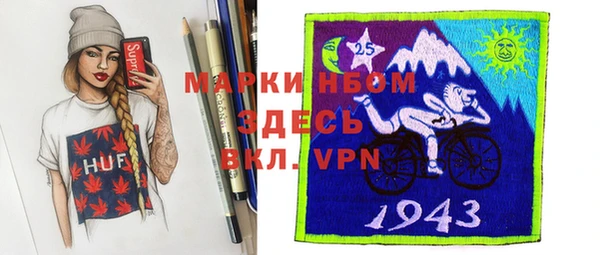 альфа пвп VHQ Каменка