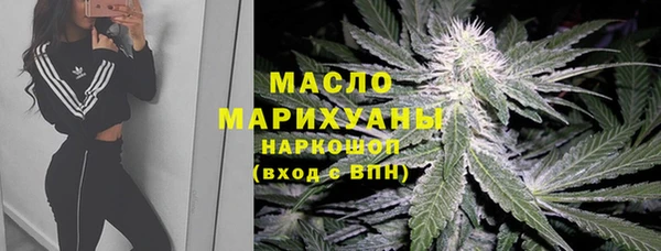 стафф Карталы