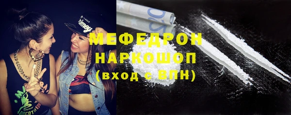 ПСИЛОЦИБИНОВЫЕ ГРИБЫ Вязьма