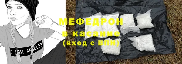 бутик Каменногорск