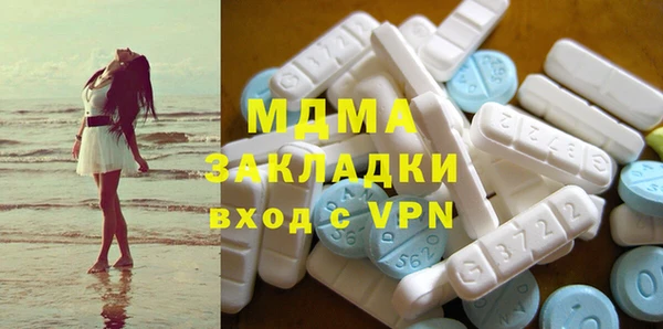 стафф Карталы