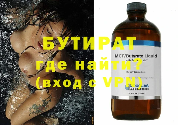 бутик Каменногорск