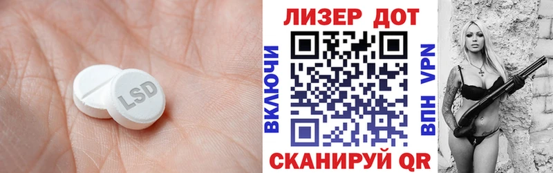 Лсд 25 экстази кислота  где можно купить   Снежногорск 