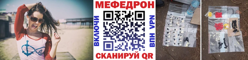 закладки  Снежногорск  Меф кристаллы 