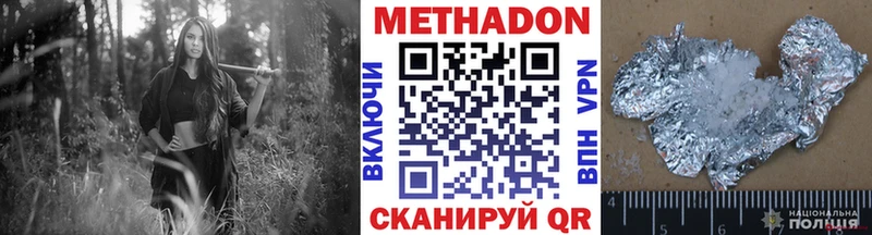 МЕТАДОН мёд Снежногорск