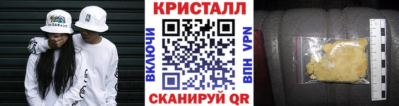 Метамфетамин пудра  Снежногорск 