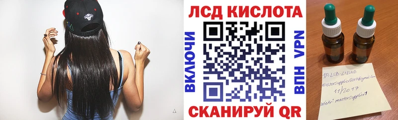 купить закладку  Снежногорск  Марки 25I-NBOMe 1500мкг 