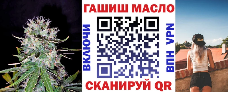 ТГК THC oil  Снежногорск 